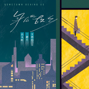 艳丽人妖玩人妖
