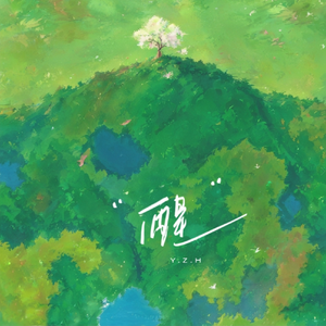 艳丽人妖玩人妖
