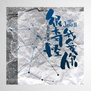 艳丽人妖玩人妖
