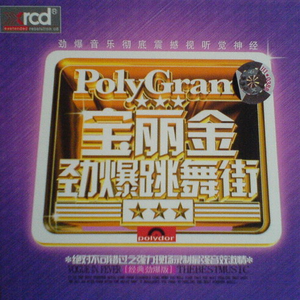 艳丽人妖玩人妖
