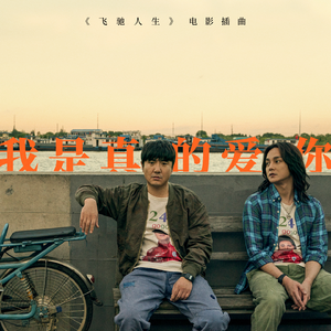 艳丽人妖玩人妖
