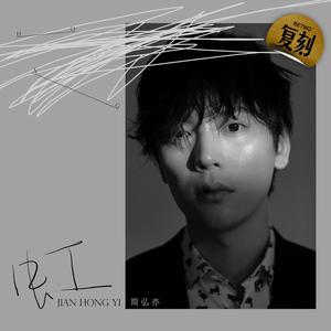 艳丽人妖玩人妖
