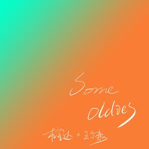 艳丽人妖玩人妖
