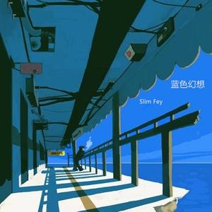 艳丽人妖玩人妖
