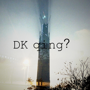 艳丽人妖玩人妖
