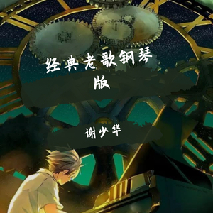 艳丽人妖玩人妖
